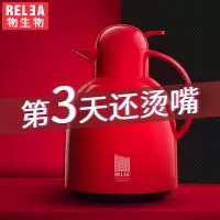欧式保温壶家用大容量保温水壶开水瓶保温瓶暖水壶1.5l2.2lH6