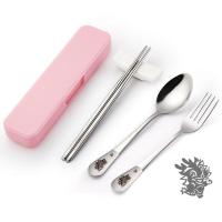 304不锈钢勺子筷子叉子餐具四件套创意成人可爱儿童学生便携套装|龙/粉盒勺筷叉套装
