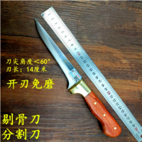 肉联厂宰羊剔骨刀切猪肉尖刀割肉刀肉档切肉刀剃骨刀猪肉刀剥皮刀|红色剔骨刀