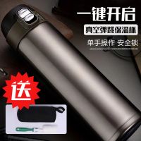 304不锈钢大容量真空保温杯弹跳盖男女便携学生水杯茶杯