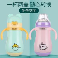 儿童保温杯带吸管奶嘴宝宝奶瓶两用男女学生水杯304钢婴幼儿杯子
