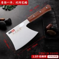 骨专用家用不锈钢剁骨头斩骨斧大商用屠宰剁骨刀斩骨刀骨刀R8|不锈钢1.5斤骨斧-天天过年款