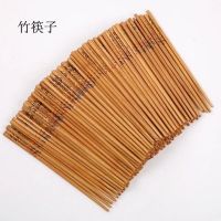 [印花竹筷]天然楠竹筷家用无漆无蜡中式家庭装竹筷家用防霉筷子G3|印花竹筷家和万事兴 50双装