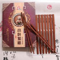 小叶紫檀红木筷子家用高档无漆无蜡不发霉实木餐具套装家庭装10双