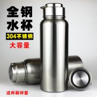 大容量304不锈钢保温杯 学生便携吊带杯子男士泡茶杯运动水壶水杯