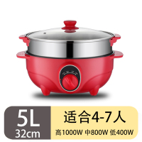 家用蒸锅多功能电蒸锅小电蒸笼大容量插电三层蒸煮神器汽小型多层|5L两层-中国红-32cm