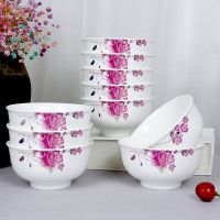 8/10只装陶瓷家用吃饭碗碟4.5/5英寸防烫米饭碗欧式餐具套装新年W3|5英寸8个装 花漾年华[金钟碗]