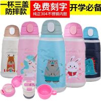 儿童壶保温杯一杯三盖带刺绣杯套304真空不锈钢便携婴儿吸管水杯