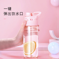 运动水杯女塑料杯水壶健身随行杯子耐高温透明防摔太空杯