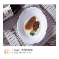 纯白酒店陶瓷盘子碗创意异形西餐餐具套装家用碟子蒸鱼盘汤盘汤碗K7|10英寸水浮莲
