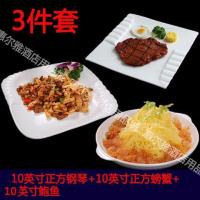 纯白酒店陶瓷盘子碗创意异形西餐餐具套装家用碟子蒸鱼盘汤盘汤碗K7|3件套C