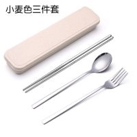4支装不锈钢长柄勺子 韩式汤勺学生饭勺家用调羹成人西餐牛排叉子|1勺+1叉+1筷子+小麦色便捷盒