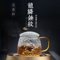 耐热带把锤纹三件杯透家用高硼硅泡茶玻璃杯男女通用过滤泡茶杯子D3