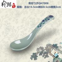 a5高档仿瓷密胺勺子长柄勺汤面勺饭勺小菜勺调羹塑料勺家用餐厅勺R0|10个装 冬日落樱龟壳勺21cm
