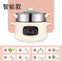 蒸锅电蒸锅多功能家用大容量蒸煮一体锅蒸菜器厨房插电小型蒸笼锅|20CM智能带蒸笼-合适1人可预约跟定时