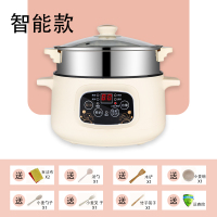 蒸锅电蒸锅多功能家用大容量蒸煮一体锅蒸菜器厨房插电小型蒸笼锅|26CM智能带蒸笼-合适3-5人可预约跟定时