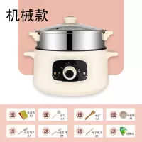 蒸锅电蒸锅多功能家用大容量蒸煮一体锅蒸菜器厨房插电小型蒸笼锅|22CM旋钮款带蒸笼-合适1-2人手动控制