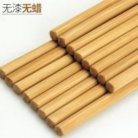 家用印花筷子高端精品竹筷10双50双餐厅酒店过年喜庆筷子家庭竹筷Y0|光板竹筷 20双