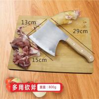 骨斧头刀厨师锰钢剁骨刀家用商用屠夫加重斩骨刀猪羊牛骨刀F3|家用1.5斤骨斧