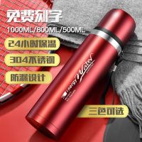 大容量水杯保温杯手提吊带男女儿童带盖时尚创意商务户外水壶杯子