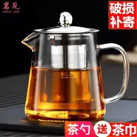 加厚玻璃茶壶耐高温泡茶壶玻璃过滤家用煮茶花茶功夫茶具套装E6
