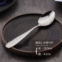 勺子汤勺叉子家用餐具套装不锈钢长柄西餐牛排叉家庭成人儿童D0|6支试用装 花纹款式1-（大号叉子）