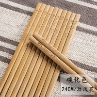 筷子楠竹筷子家用无漆无蜡中式防霉家庭实木高档饭店火锅筷I5|碳化色-玫瑰花[无漆无蜡] 60双装(24厘米长)
