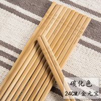筷子楠竹筷子家用无漆无蜡中式防霉家庭实木高档饭店火锅筷I5|碳化色-金元宝[无漆无蜡] 80双装(24厘米长)