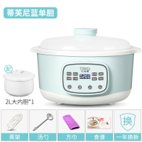 电炖盅家用全自动陶瓷煲汤锅煮粥神器隔水炖燕窝砂锅电炖锅|蒂芙尼蓝