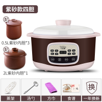 电炖盅家用全自动陶瓷煲汤锅煮粥神器隔水炖燕窝砂锅电炖锅|褐色