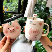 创意小猪马克杯粉色少女心卡通陶瓷杯子女学生带盖勺牛奶咖啡水杯