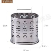 不锈钢筷子筒筷子笼陶瓷筷桶花盆笔筒挂式置物架沥水子收纳盒筷架|钱币款（不锈钢）