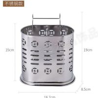 不锈钢筷子筒筷子笼陶瓷筷桶花盆笔筒挂式置物架沥水子收纳盒筷架|钱币款(不锈钢)+8个柔丝球