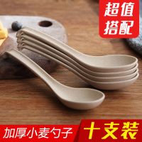 小麦秸秆创意勺子小麦盒儿童可爱学生小麦秸秆汤勺餐具4支4色套装M5|小麦翘尾勺十支装