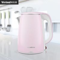 电热水壶家用保温一体烧水壶小自动断电宿舍不锈钢电水壶开水快壶|2L/藕粉色[24小时保温款]