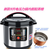 商用电压力锅8l10l12l升大容量电高压锅特大号饭煲双胆H1|新款8升双胆银色+蒸格+赠品