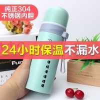 304不锈钢真空保温杯女男水杯子学生便携创意可爱儿童大容量水壶