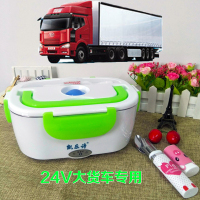 [厂家直销]电热饭盒不锈钢内胆车载12v24v加热保温插电家用饭盒W7|24V车载款(绿色)赠餐具·手提袋