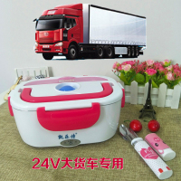 [厂家直销]电热饭盒不锈钢内胆车载12v24v加热保温插电家用饭盒W7|24V车载款(红色)赠餐具·手提袋