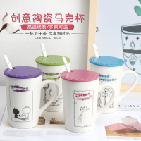 380ml陶瓷水杯带盖勺办公室水杯创意马克杯情侣咖啡杯早餐麦片杯E7