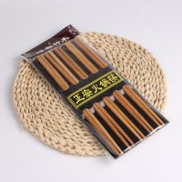 碳化筷子加长筷子防霉无漆竹筷子手工防滑筷子酒店家用正宗火锅筷P5|40双送一片洗碗布