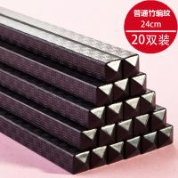 家用耐高温防霉防滑筷子非实木高档筷子饭店防滑合金筷酒店长筷子|普通滕王阁/24cm(20双)