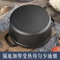 传统加厚铸铁汤锅手工生铁炖锅无涂层不粘炖肉煲汤锅火锅