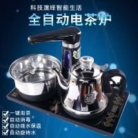 全自动上水壶电热水壶家用烧水器抽水式泡茶具电茶炉电磁炉烧水壶T2|全自动黑色水龙头彩灯款式