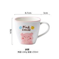 可爱卡通陶瓷餐具盘子家用创意猪猪菜盘饭碗宝宝早餐餐盘小碗I9|水杯