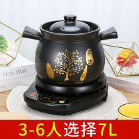 煲汤锅全自动智能煮粥神器家用插电多功能砂锅熬粥陶瓷养生电炖锅|A7L煲+底座