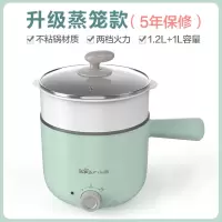 电煮锅宿舍学生多功能家用煮面火锅小功率电热炒锅迷你小电锅L4|绿色带蒸笼