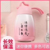 韩版304不锈钢个性可爱简约水壶保温杯便携儿童水杯子女学生E6