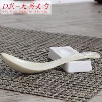 青荷花密胺勺仿瓷餐具带弯勾勺子塑料勺小汤勺平底勺调羹汤匙餐勺C7|D款功夫勺(31003) 10个装