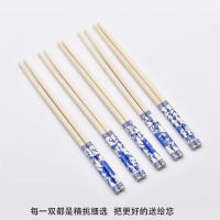 5-50双筷子家庭高档装无漆蜡中式快子家庭高档防霉油炸长竹筷餐具X6|青花瓷20双